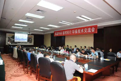 山西煤改氣環(huán)保技術(shù)交流會(huì)聚焦清潔能源轉(zhuǎn)型，喜德瑞集團(tuán)低氮冷凝產(chǎn)品引領(lǐng)行業(yè)創(chuàng)新